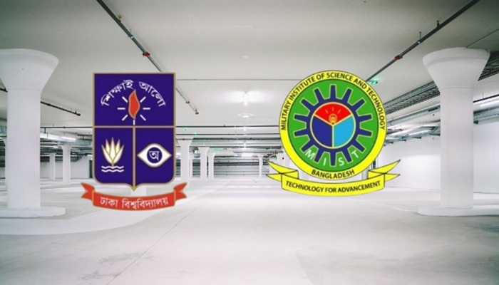 একদিন পেছাল এমআইএসটি স্থাপত্য ভর্তি পরীক্ষা 